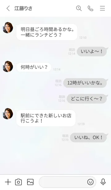 [LINE着せ替え] チューリップさくら'ホワイト'の画像4