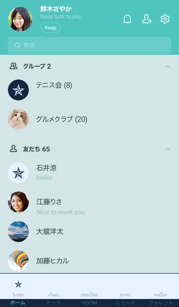 [LINE着せ替え] ライト _33の画像2