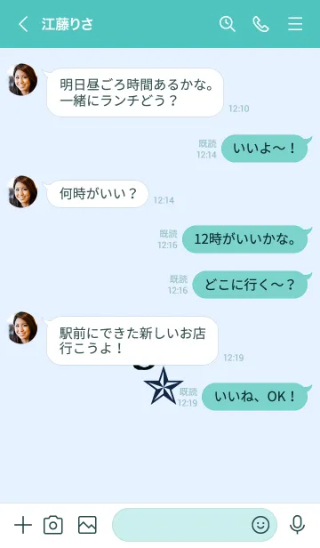 [LINE着せ替え] ライト _33の画像4