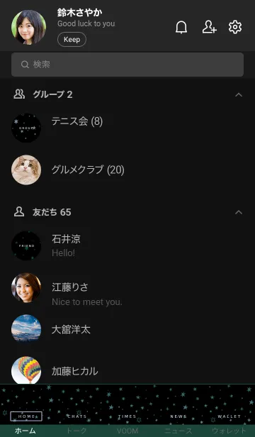 [LINE着せ替え] ミニ スターズ 032の画像2