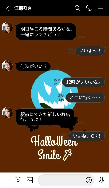 [LINE着せ替え] ハロウィン スマイル 18の画像4
