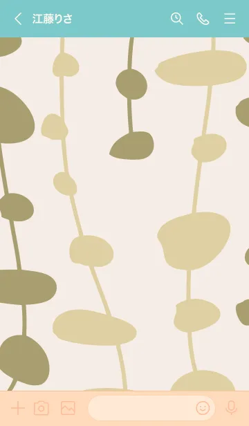 [LINE着せ替え] 可愛いカラー ブラウン4の画像3