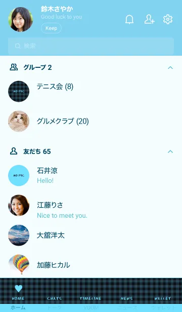 [LINE着せ替え] ザ ハート チェック 61の画像2