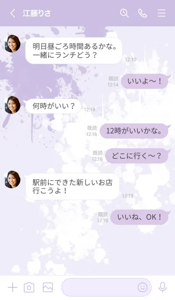 [LINE着せ替え] 廃人廻収［パープル］ten06の画像4