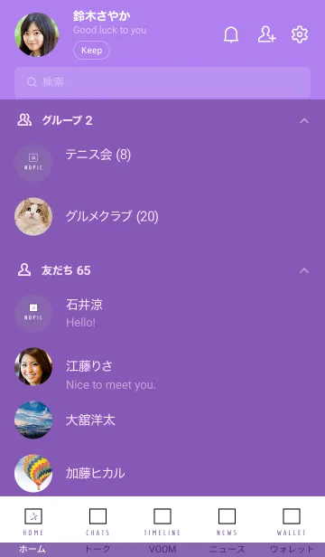 [LINE着せ替え] シンプル ボックス スター 53の画像2