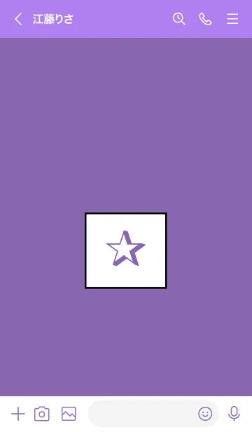 [LINE着せ替え] シンプル ボックス スター 53の画像3