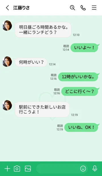 [LINE着せ替え] ユニオン ハート 091の画像4