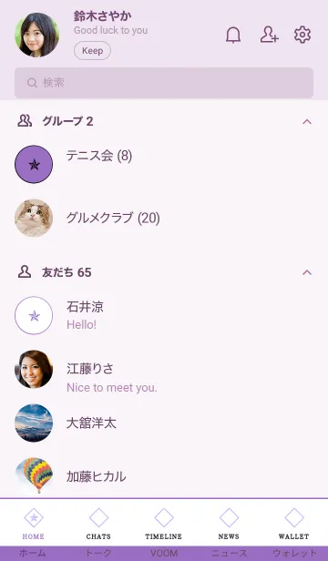 [LINE着せ替え] ザ ロック スター 045の画像2