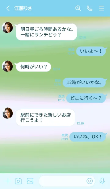 [LINE着せ替え] コットンキャンディー 8の画像4