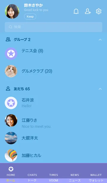 [LINE着せ替え] ザ シンプル スター 43の画像2