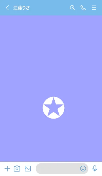 [LINE着せ替え] ザ シンプル スター 43の画像3