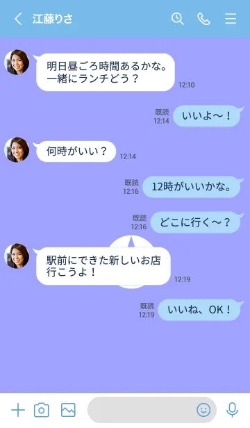 [LINE着せ替え] ザ シンプル スター 43の画像4