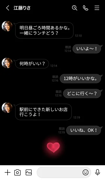 [LINE着せ替え] HEART LIGHT-MEKYM 5の画像4