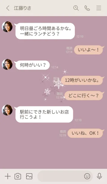 [LINE着せ替え] ～スノー♥ピンク10_1～の画像4