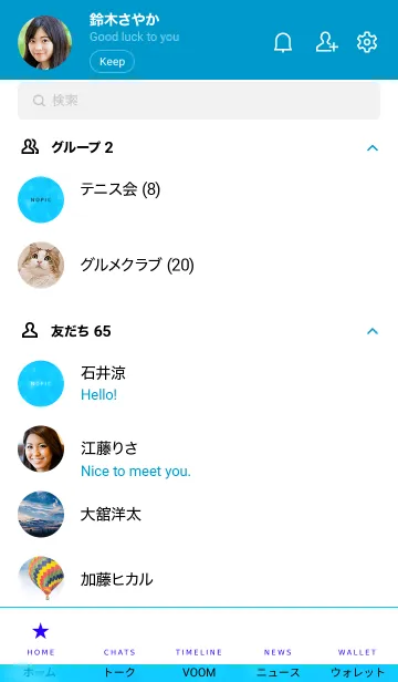 [LINE着せ替え] ザ スモーク 037の画像2