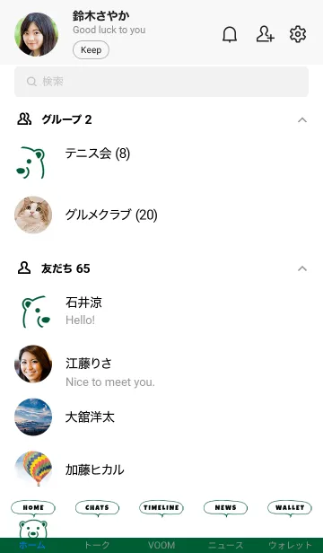 [LINE着せ替え] シンプル ベア _3の画像2