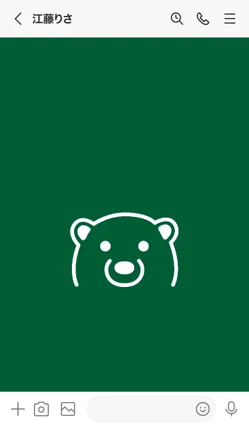 [LINE着せ替え] シンプル ベア _3の画像3