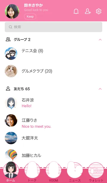 [LINE着せ替え] TV アニメ「スーパーカブ」の画像2