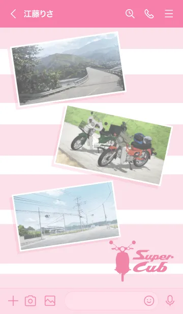 [LINE着せ替え] TV アニメ「スーパーカブ」の画像3