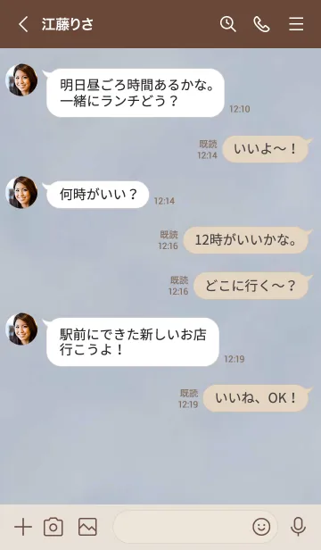 [LINE着せ替え] 王冠さくら'くすみブルー'の画像4