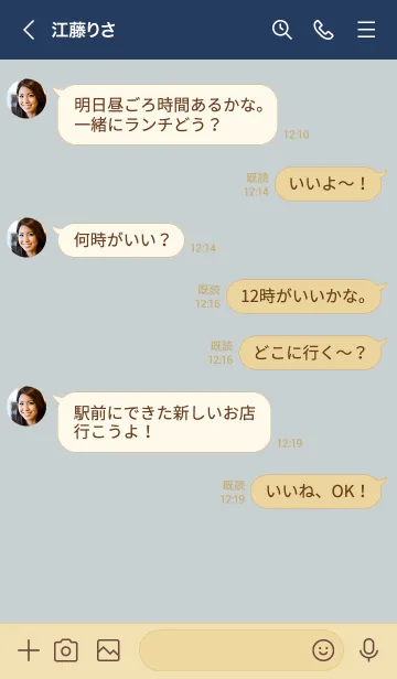 [LINE着せ替え] くすみ2カラー ブルー4の画像4