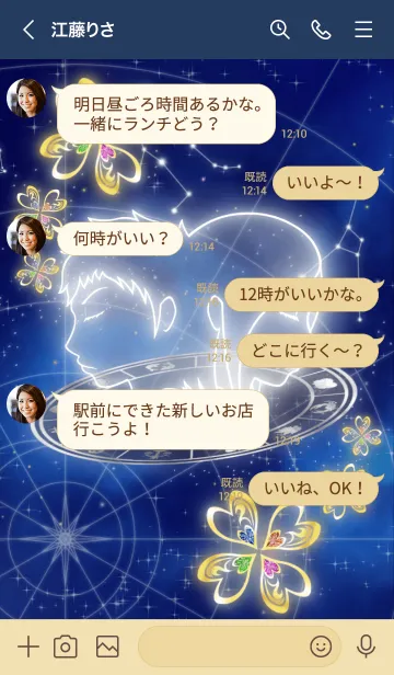 [LINE着せ替え] 12星座 双子座 星図Ver.四つ葉のクローバーの画像4