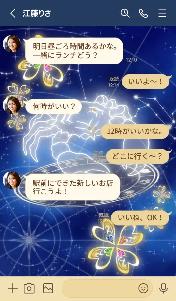 [LINE着せ替え] 12星座 蟹座 星図Ver.四つ葉のクローバーの画像4