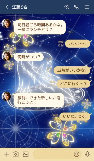 [LINE着せ替え] 12星座 乙女座 星図Ver.四つ葉のクローバーの画像4