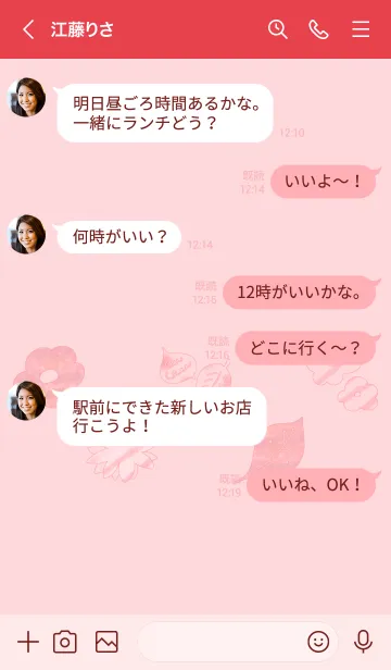 [LINE着せ替え] 推し色みつけた！赤の106の画像4