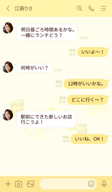 [LINE着せ替え] 推し色みつけた！黄の106の画像4