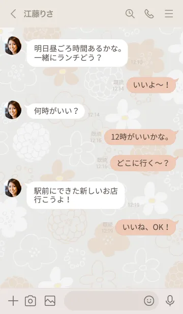 [LINE着せ替え] 白とベージュの花 グレージュ2の画像4