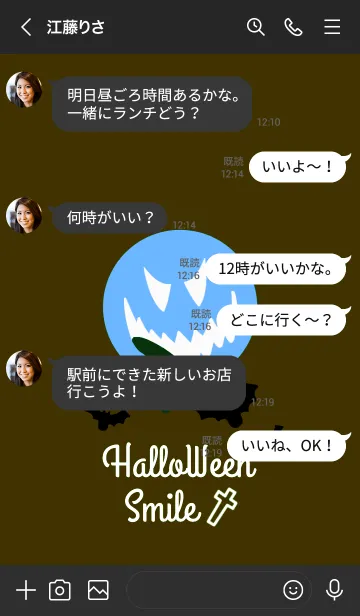 [LINE着せ替え] ハロウィン スマイル 19の画像4