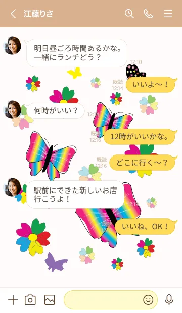 [LINE着せ替え] butterflies and flowers jpの画像4