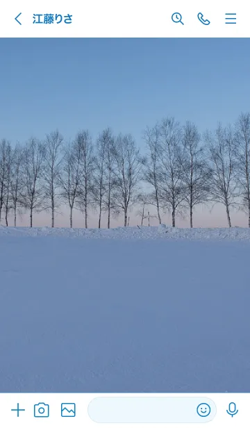 [LINE着せ替え] Hokkaido Winterの画像3