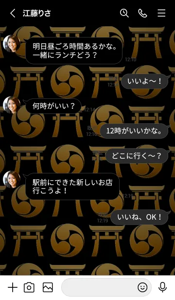 [LINE着せ替え] 神社の紋（日本）の画像4