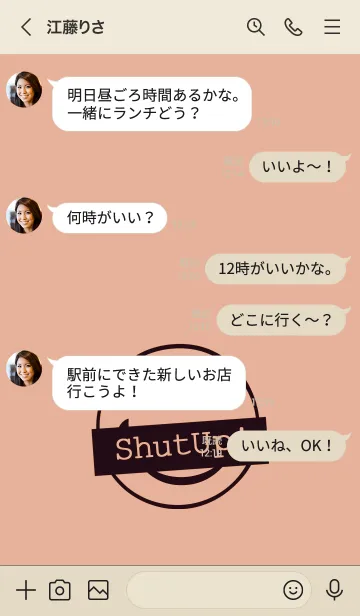 [LINE着せ替え] シット アップ スマイル _19の画像4