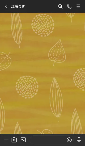 [LINE着せ替え] 水彩 葉っぱ ブラウン18の画像3