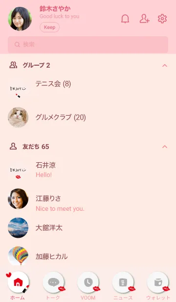 [LINE着せ替え] キスマーク ルージュ11の画像2