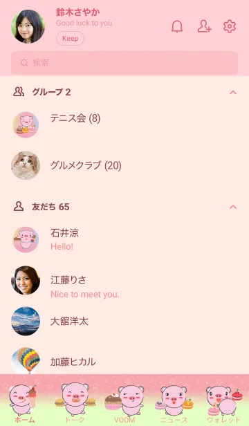 [LINE着せ替え] Simple cute pig theme v.12 JPの画像2