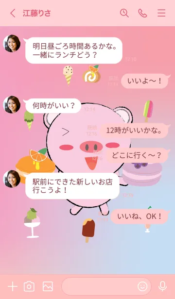 [LINE着せ替え] Simple cute pig theme v.12 JPの画像4