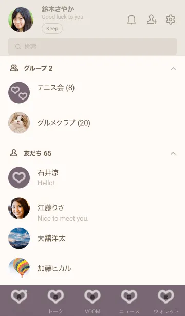 [LINE着せ替え] ～ファーのハート2♥パープルグレー16_1～の画像2