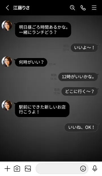 [LINE着せ替え] Grey In Black v.10 (JP)の画像4