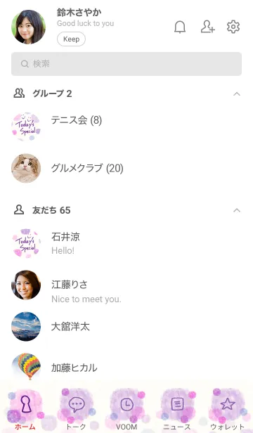 [LINE着せ替え] 水彩水玉パープルピンク11の画像2