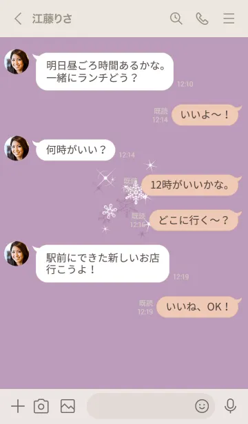 [LINE着せ替え] ～スノー♥ピンクパープル09_1～の画像4