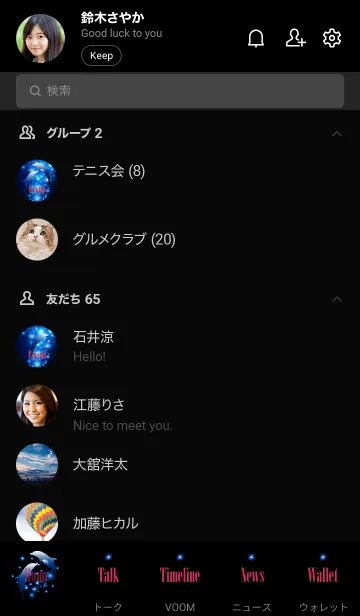 [LINE着せ替え] Blue light and dolphin..27の画像2