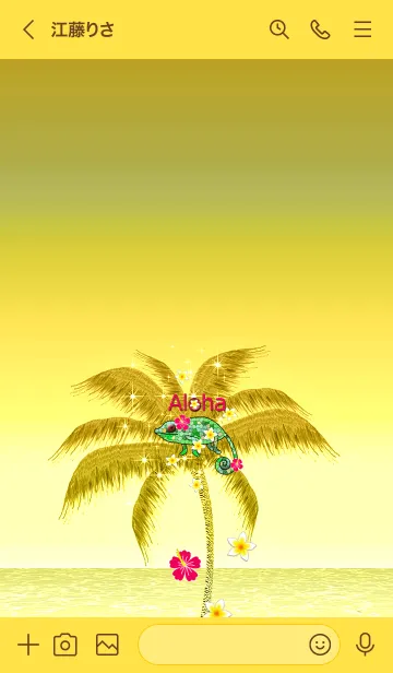 [LINE着せ替え] カメレオン*ALOHA+28-1-1の画像3