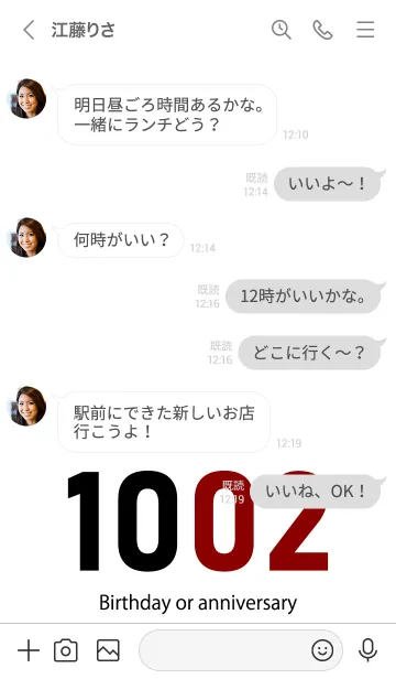 [LINE着せ替え] 1002 BOAの画像4