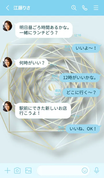 [LINE着せ替え] 青 : 風水〈陰と陽〉八角形の画像4