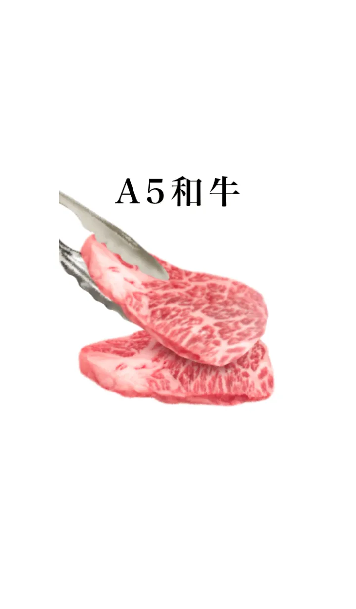 [LINE着せ替え] A5和牛です 肉の画像1