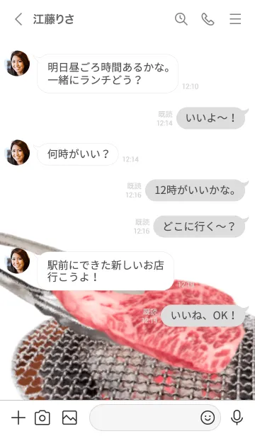 [LINE着せ替え] A5和牛です 肉の画像4